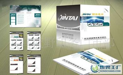 山高志远平面设计工作室 专业设计服务打造企业视觉形象