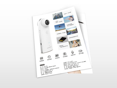 《DRRRRRR》 颠覆常规的平面设计革命