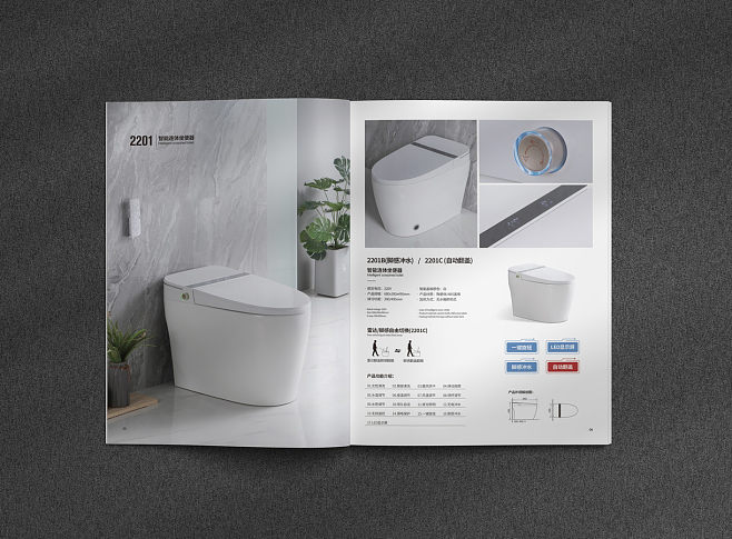 卫浴画册平面设计 艺术与功能的完美融合